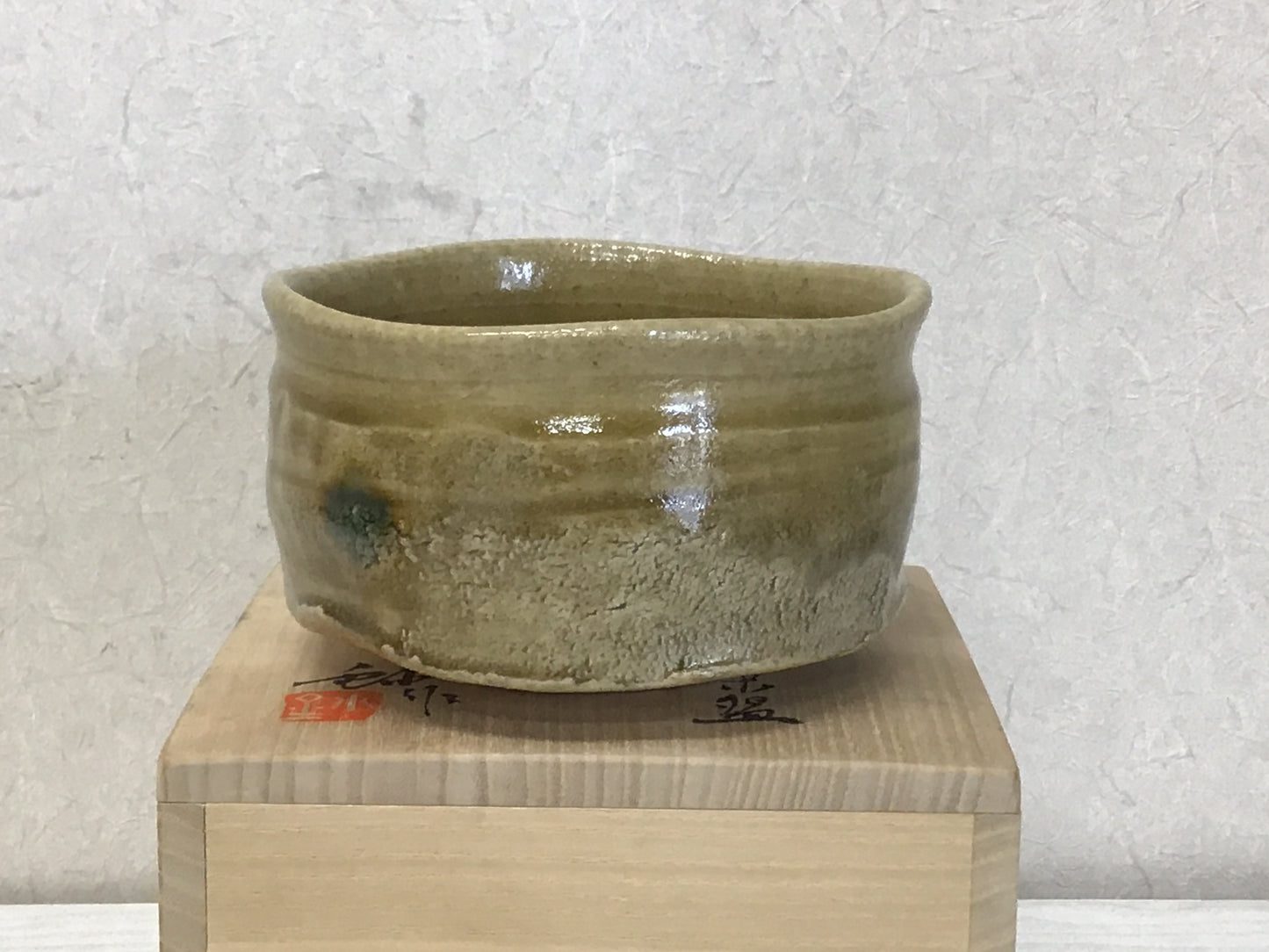 Y1582 CHAWAN Seto-ware yellow signed box Japanese bowl pottery tea ceremony