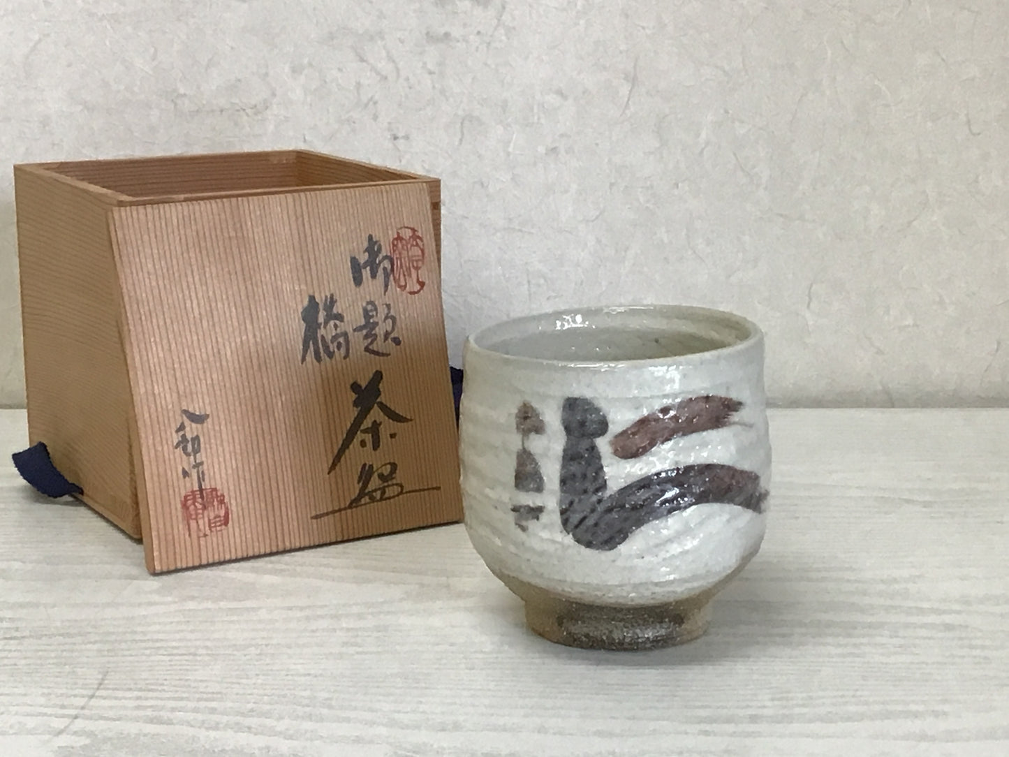 Y1584 CHAWAN Seto-ware signed box Japanese bowl pottery Japan tea ceremony