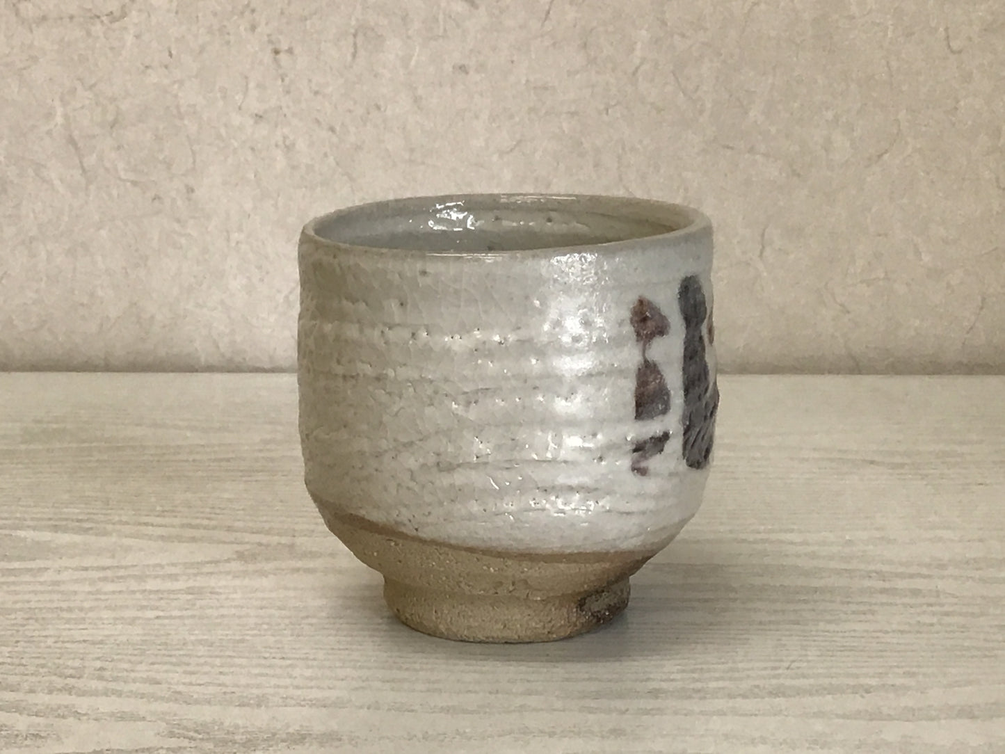 Y1584 CHAWAN Seto-ware signed box Japanese bowl pottery Japan tea ceremony