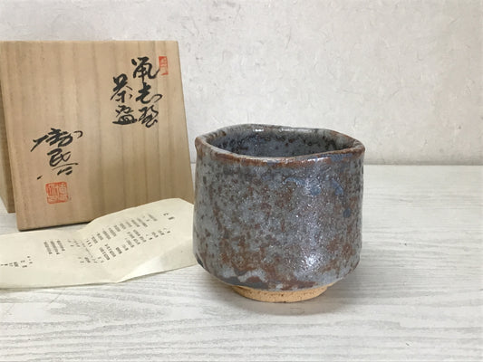 Y1587 CHAWAN Shino-ware signed box Japanese bowl pottery Japan tea ceremony