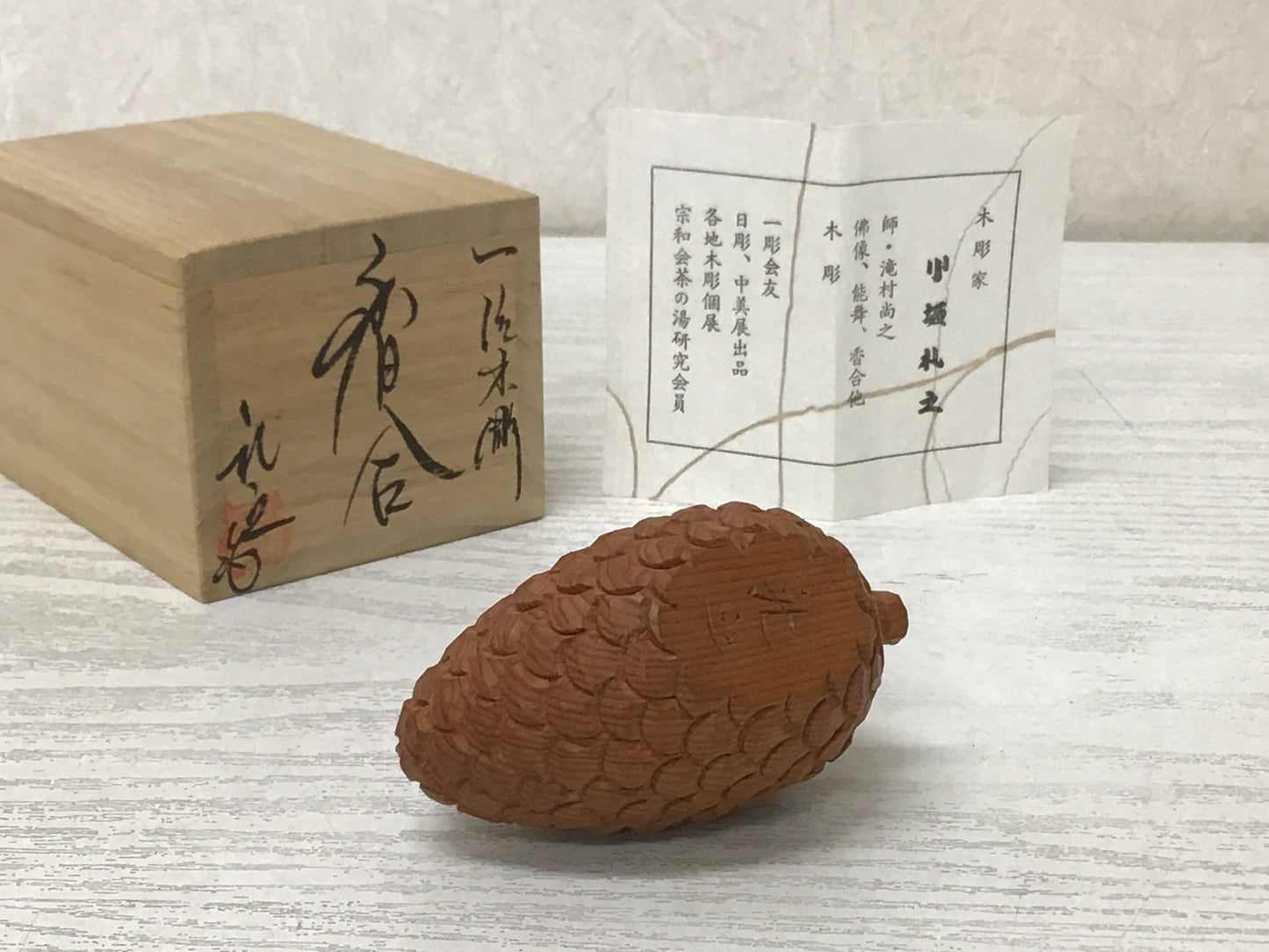 Y1604 BOX wood carving signed box Japanese incense container aroma fragrance