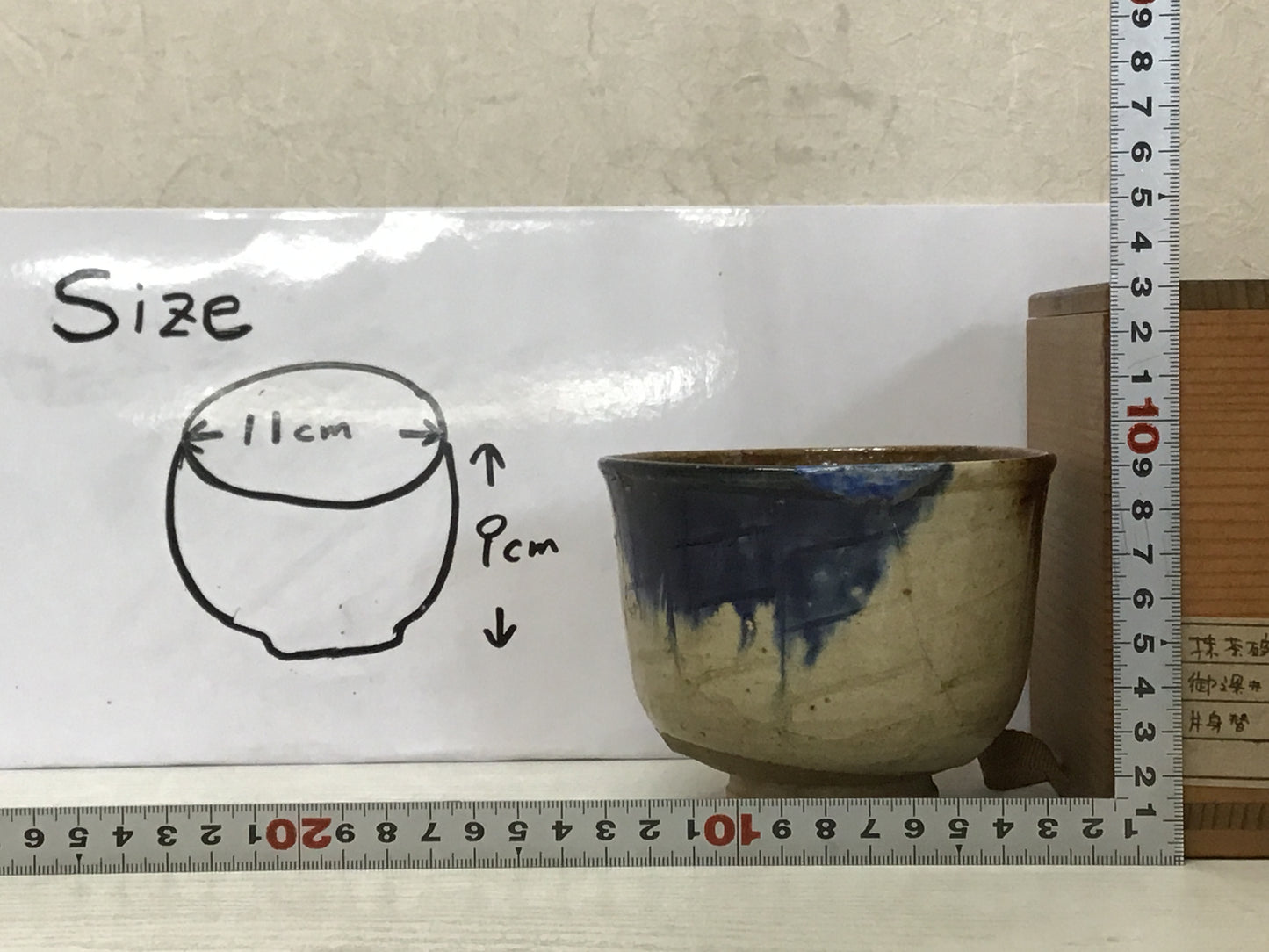 Y1630 CHAWAN Ofuke-ware signed box Japanese bowl pottery Japan tea ceremony