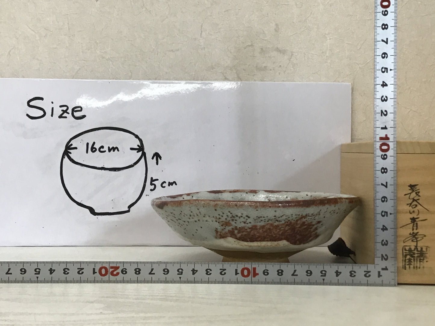 Y1636 CHAWAN Shino-ware flat signed box Japanese bowl pottery Japan tea ceremony