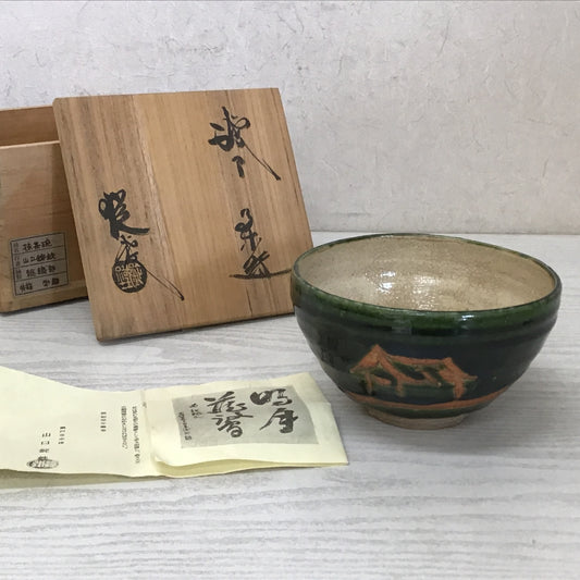 Y1642 CHAWAN Oribe-ware signed box Japanese bowl pottery Japan tea ceremony