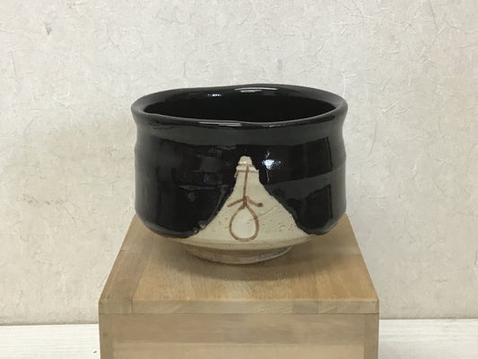 Y1644 CHAWAN Black Oribe signed box Japanese bowl pottery Japan tea ceremony