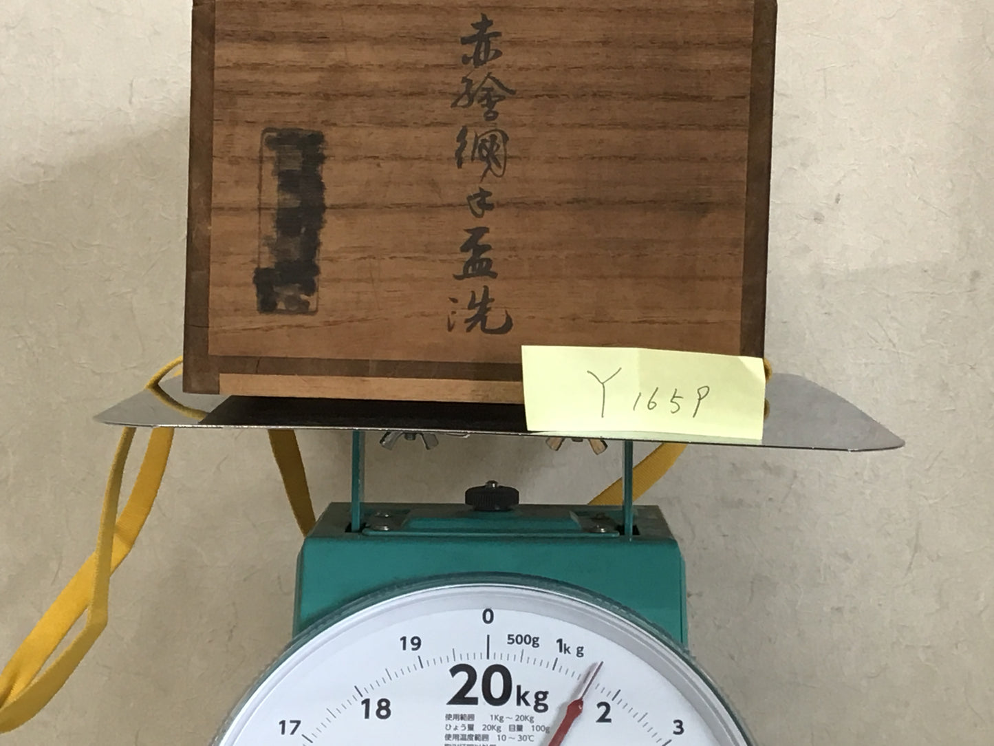 Y1659 HAISEN Kutani-ware Suda Seika Wash Basin signed box Japanese antique