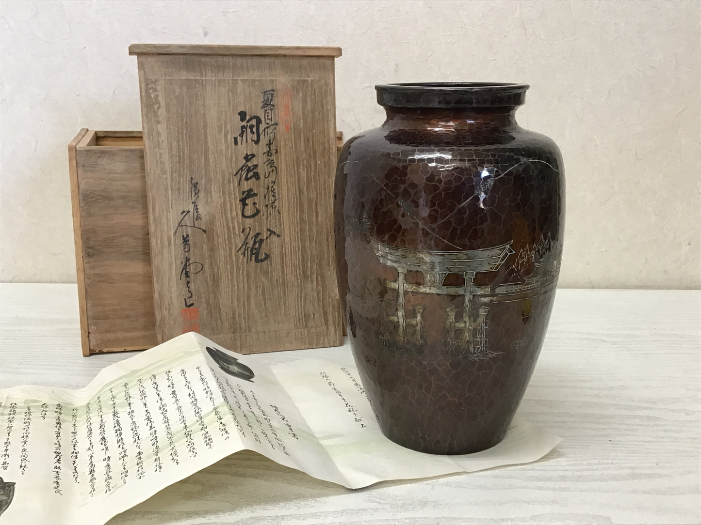 Y1669 FLOWER VASE copper signed box interior Japan antique ikebana kabin