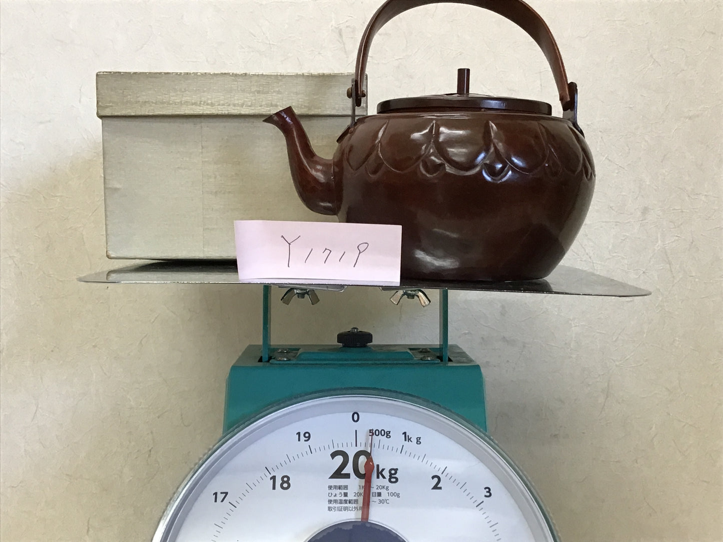 Y1719 TEA POT Copper Kettle Japanese Tea Ceremony antique teapot Japan