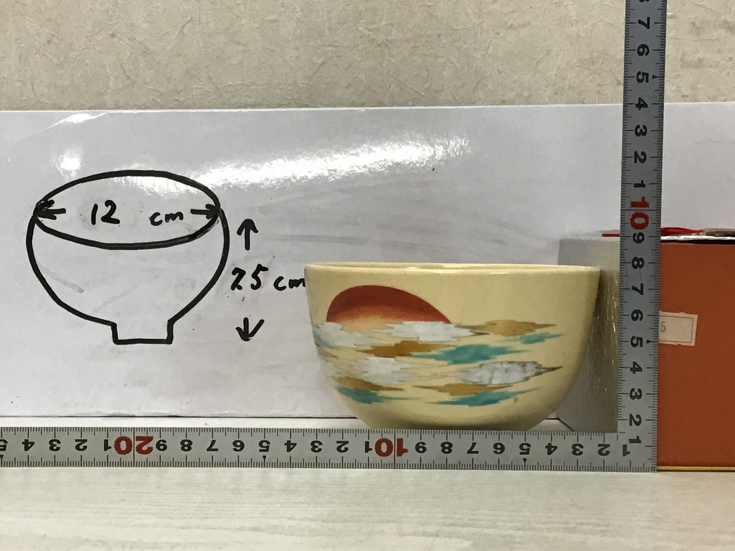 Y1769 CHAWAN Kyo-ware signed box Japanese bowl pottery Japan tea ceremony
