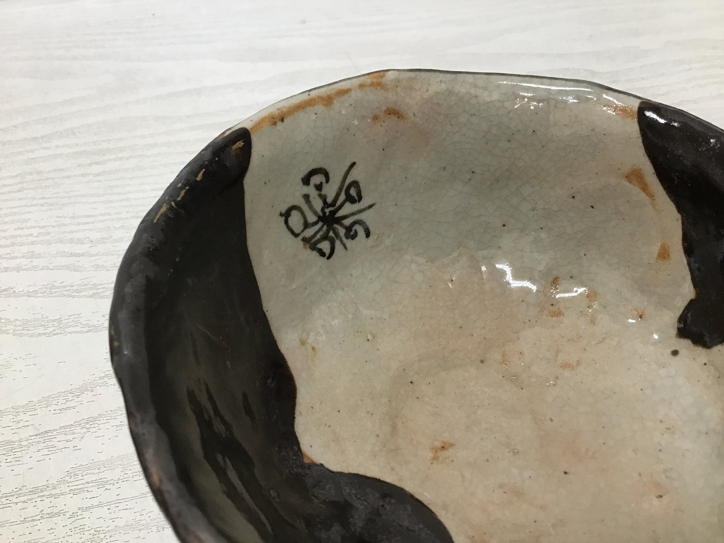 Y1816 CHAWAN Tsurumai-ware signed box Japanese bowl pottery Japan tea ceremony