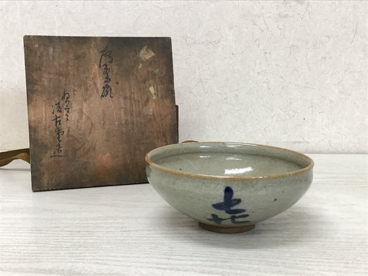 Y1831 CHAWAN Yosamu-ware signed box Japanese bowl pottery Japan tea ceremony