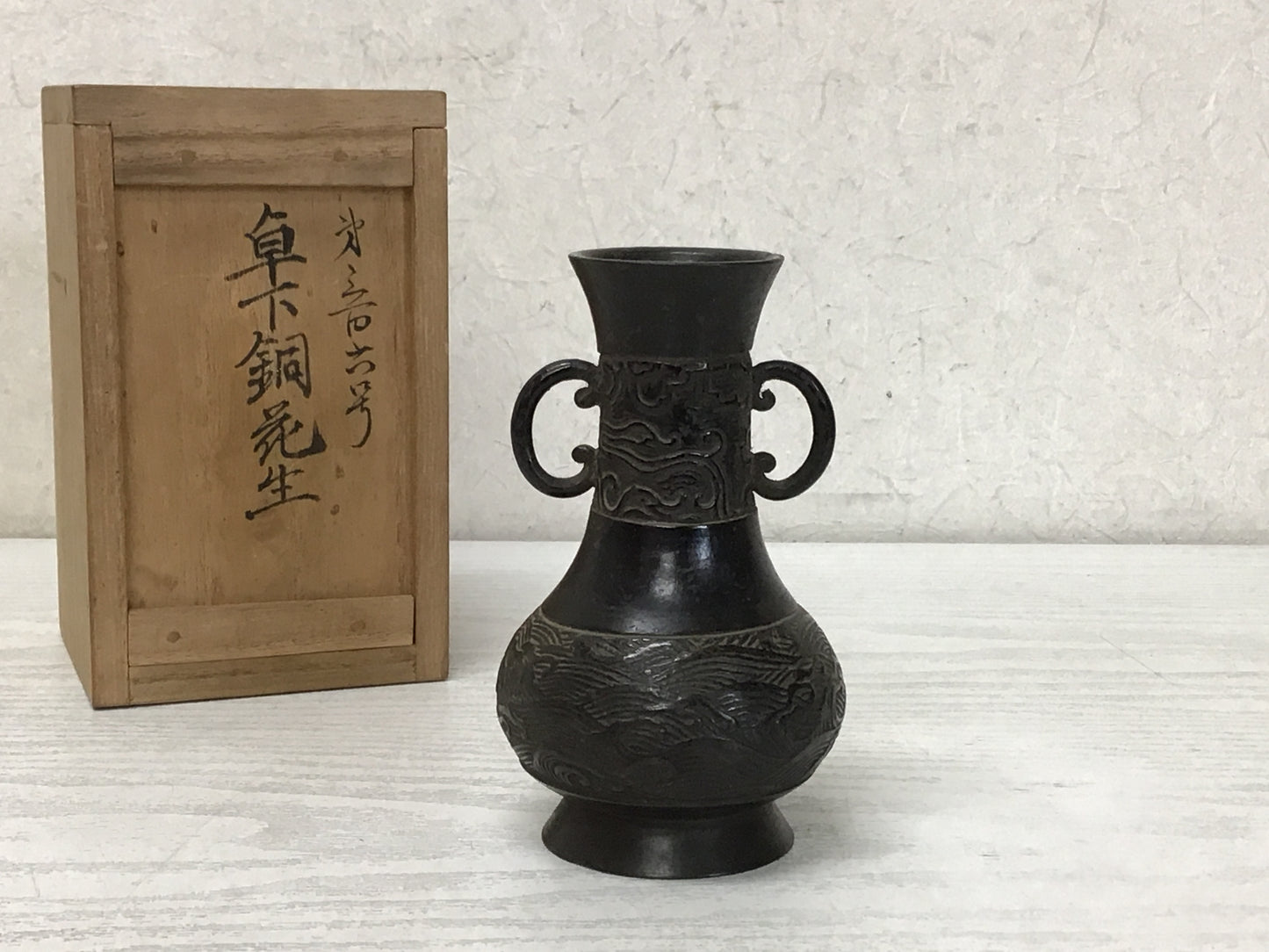 Y1853 FLOWER VASE copper small box Japan antique ikebana kabin interior