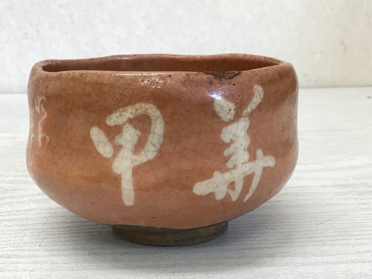 Y1884 CHAWAN Raku-ware Red signed Japanese bowl pottery Japan tea ceremony