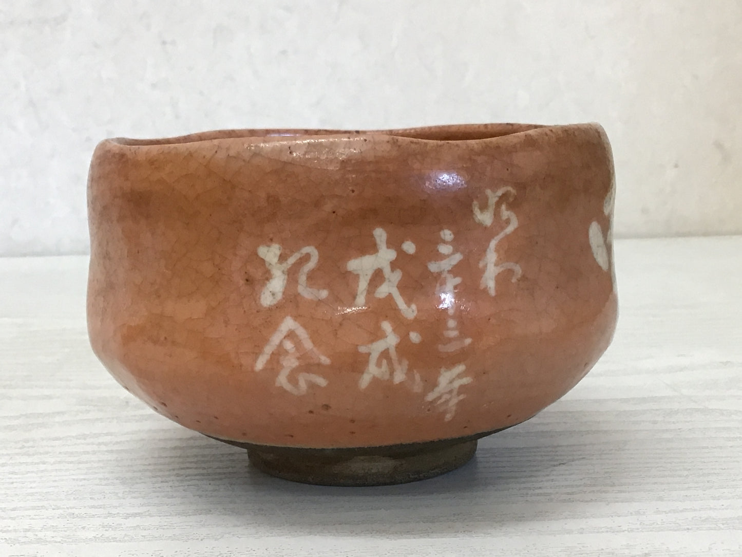 Y1884 CHAWAN Raku-ware Red signed Japanese bowl pottery Japan tea ceremony