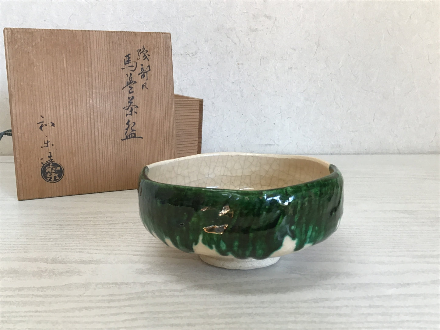 Y1918 CHAWAN Raku-ware Badarai signed box Japanese bowl pottery tea ceremony
