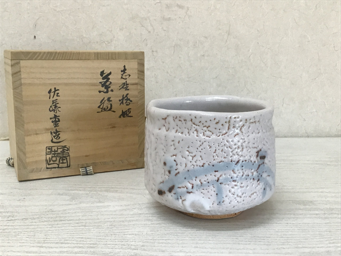 Y1920 CHAWAN Shino-ware signed box Japanese bowl pottery Japan tea ceremony
