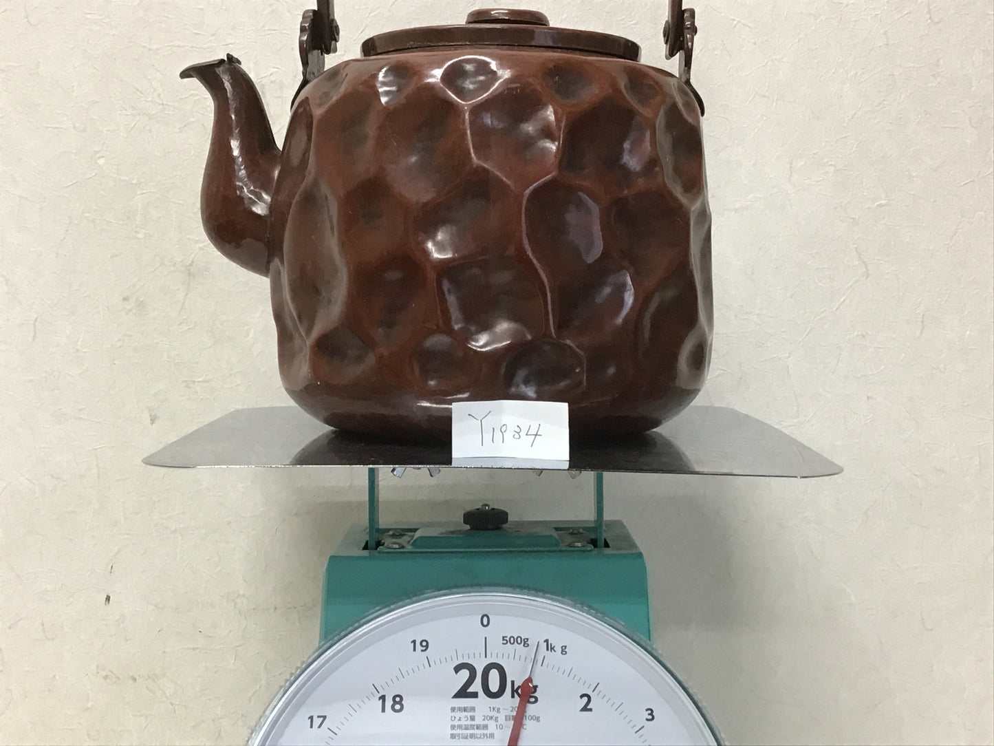 Y1934 TEA POT Copper Kettle uneven Japanese Tea Ceremony antique teapot Japan