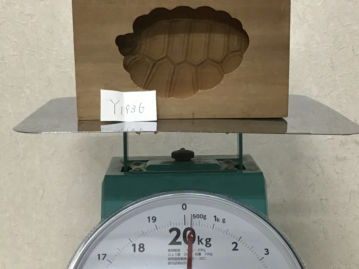 Y1936 KASHIGATA Turtle tortoise Japanese vintage Wooden Pastry Mold wagashi