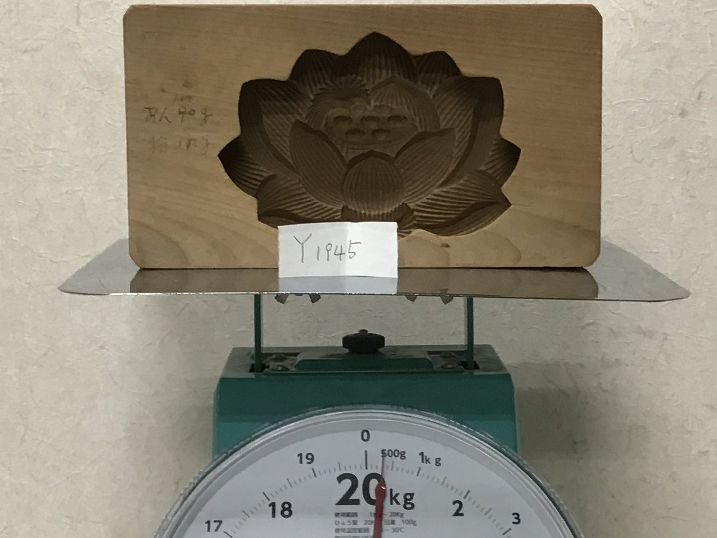Y1945 KASHIGATA Lotus Flower Japanese vintage Wooden Pastry Mold wagashi