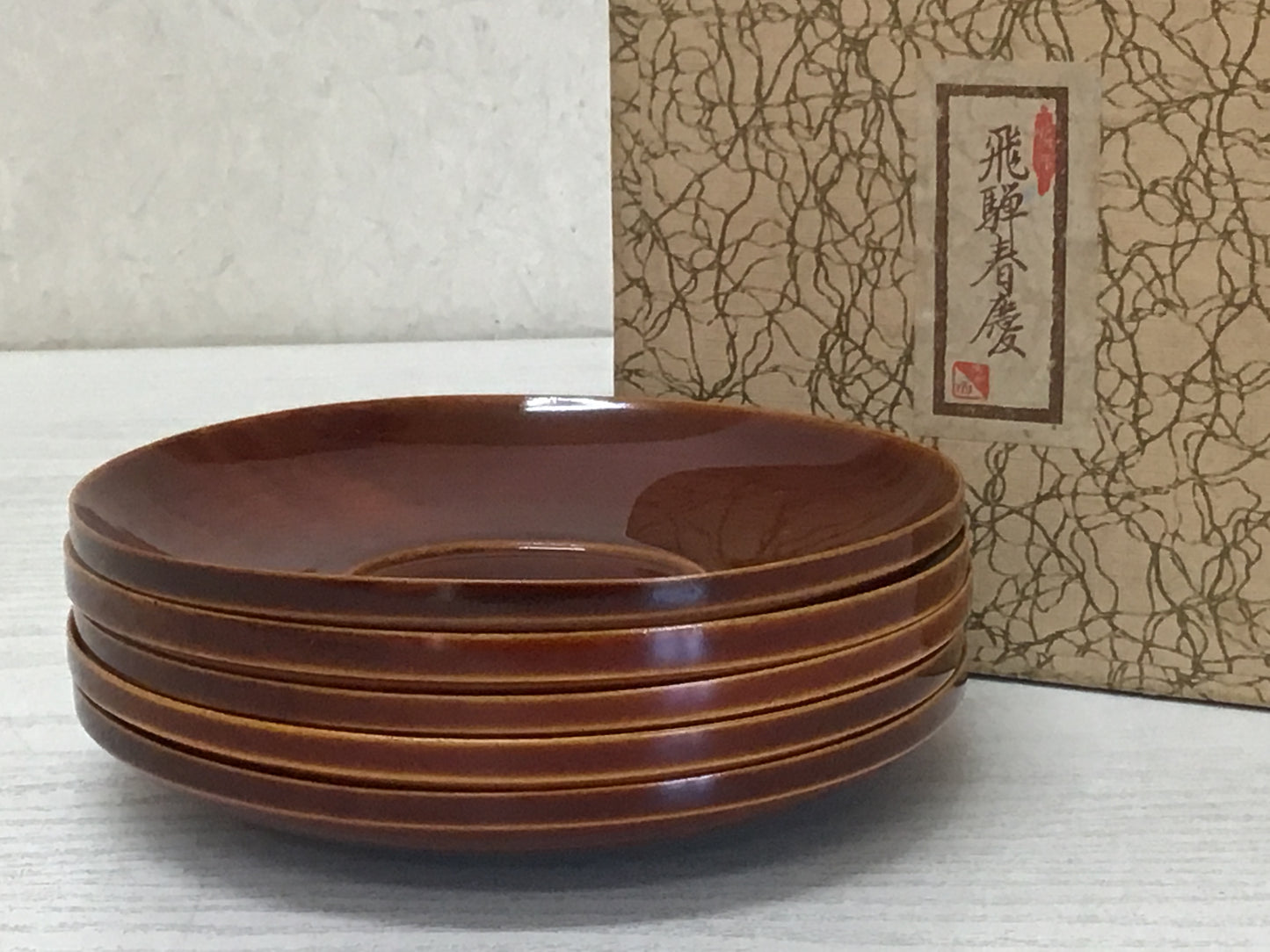 Y2004 DISH Shunkei Lacquerware Chataku Saucer Teacup Holder box Japanese antique