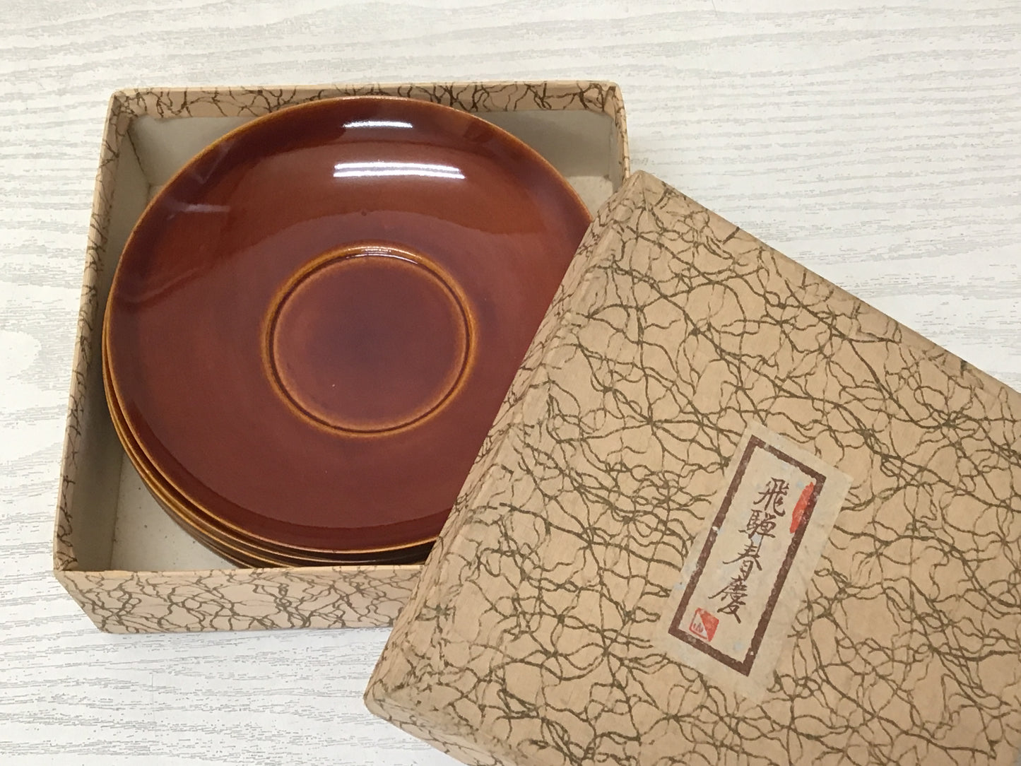 Y2005 DISH Shunkei Lacquerware Chataku Saucer Teacup Holder box Japanese antique