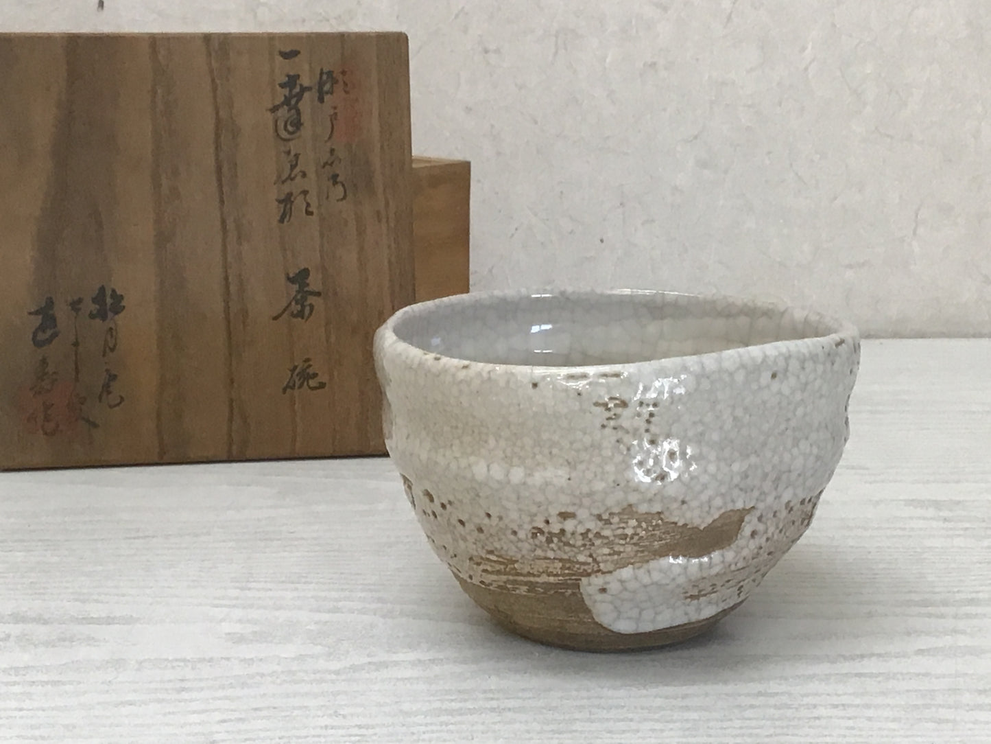 Y2013 CHAWAN Shino-ware signed box Japanese bowl pottery tea ceremony