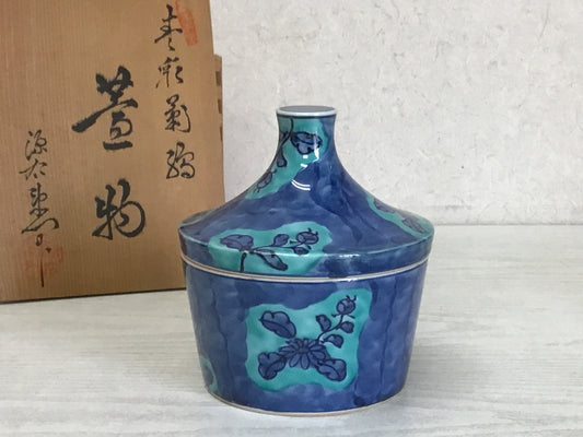 Y2027 BOX Arita-ware signed box Genemon Japanese antique Japan storage