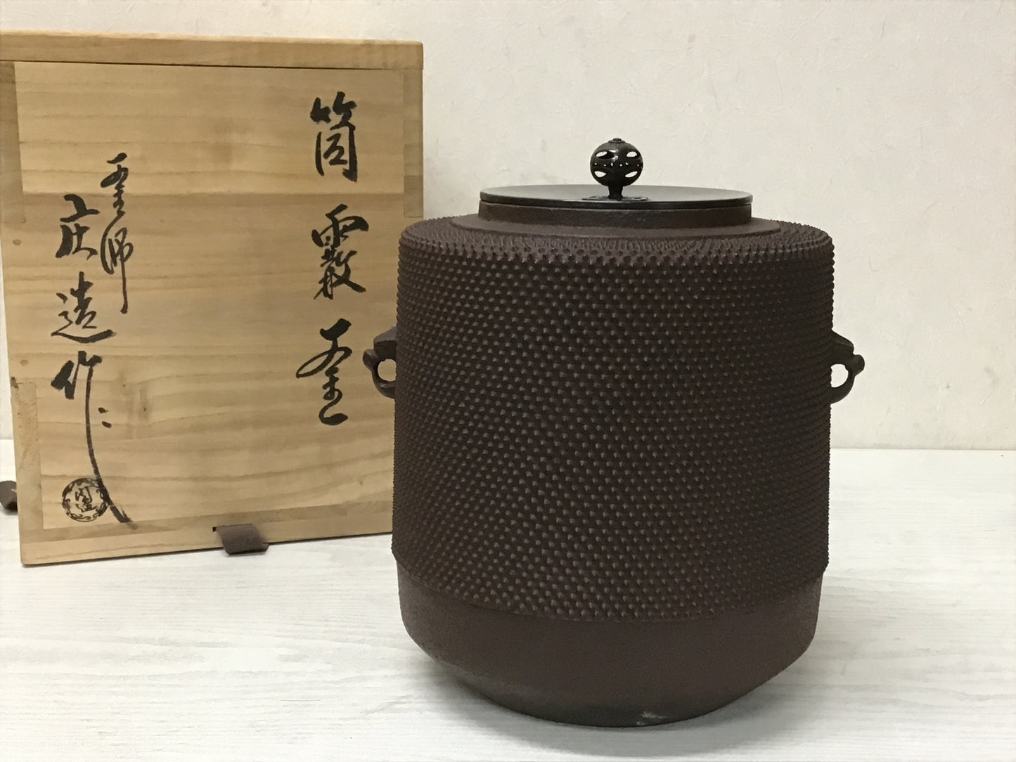 Y2044 CHAGAMA Iron Arare pattern Shozo Kawabata signed box Kettle Teapot antique