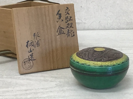 Y2077 BOX Kouchi-ware Incense Container dragon signed box aromatherapy fragrance