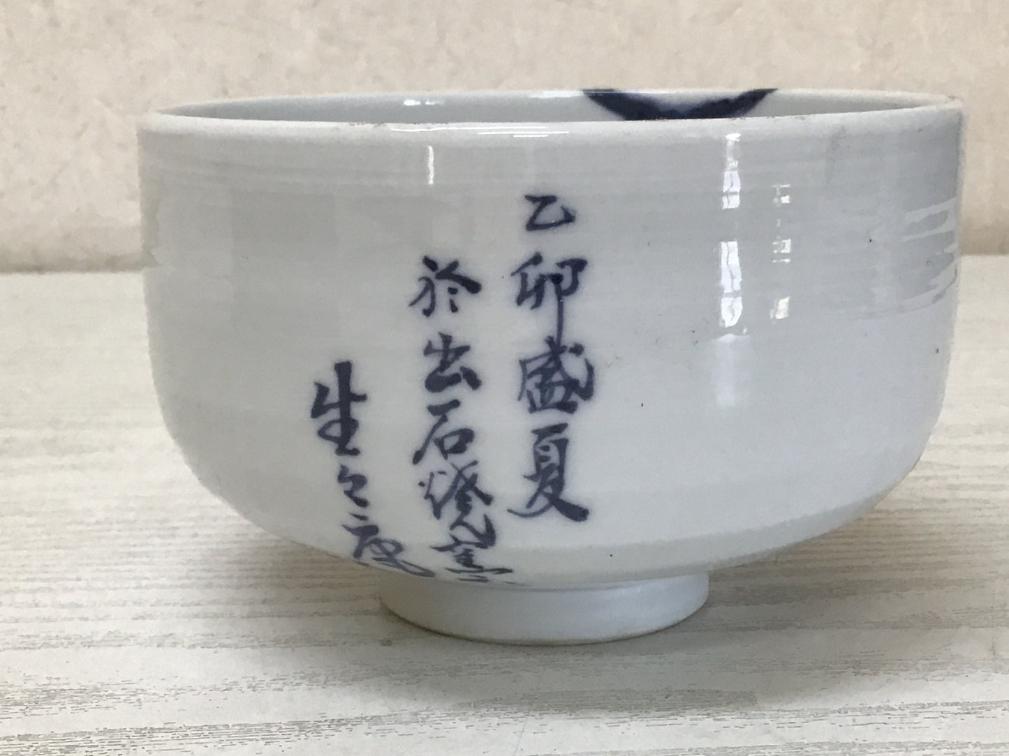 Y2141 CHAWAN Seto-ware old coins signed box Japan pottery antique tea ceremony