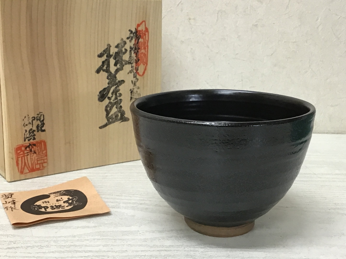 Y2145 CHAWAN Seto-ware signed box Japan pottery antique tea ceremony