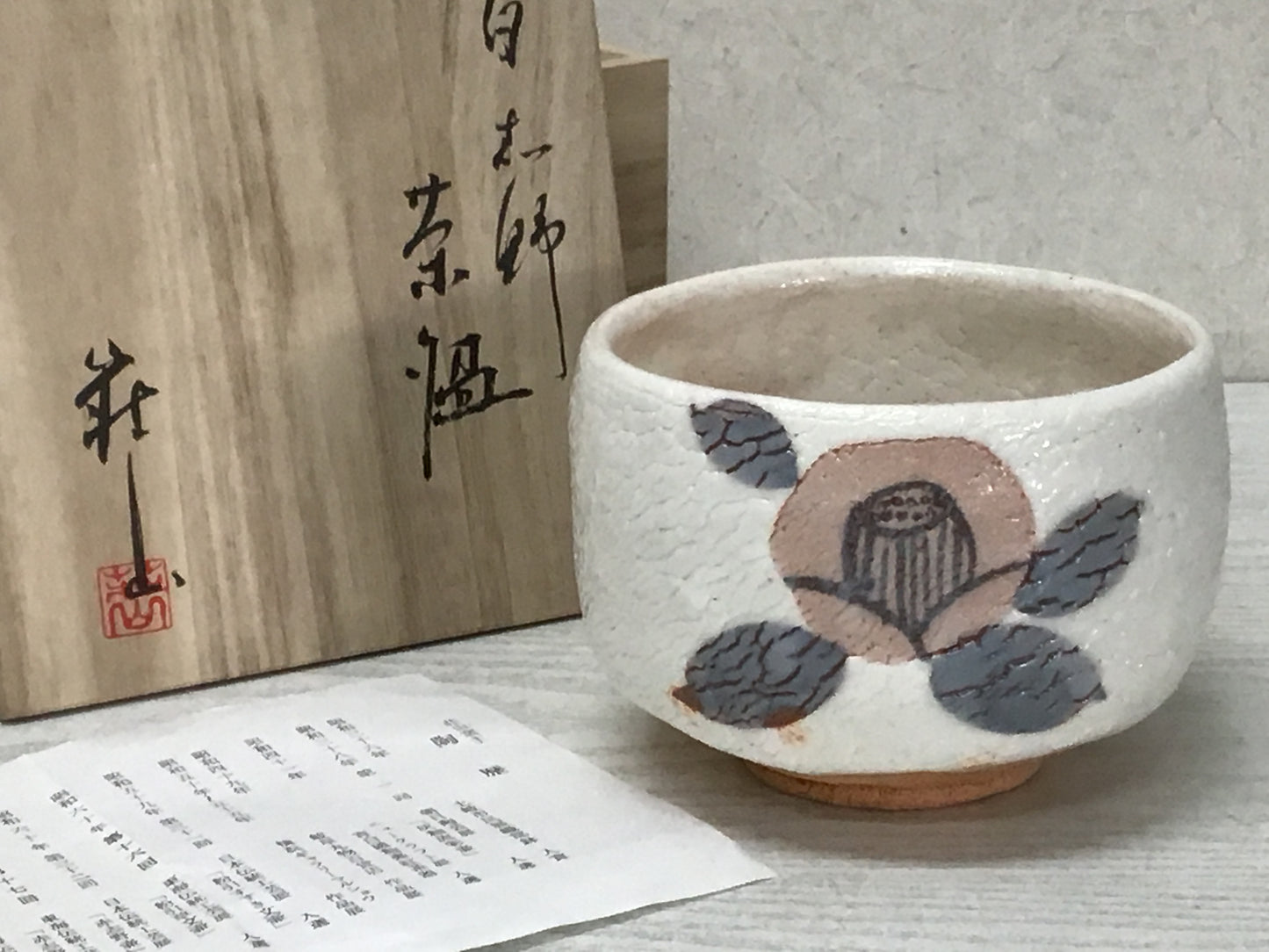 Y2148 CHAWAN Shino-ware signed box Japan pottery antique tea ceremony