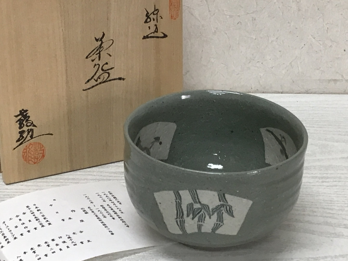 Y2149 CHAWAN Seto-ware signed box Japan pottery antique tea ceremony