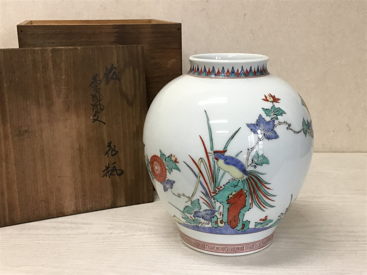 Y2157 FLOWER VASE 13th Kakiemon Sakaida signed box Japan antique ikebana decor