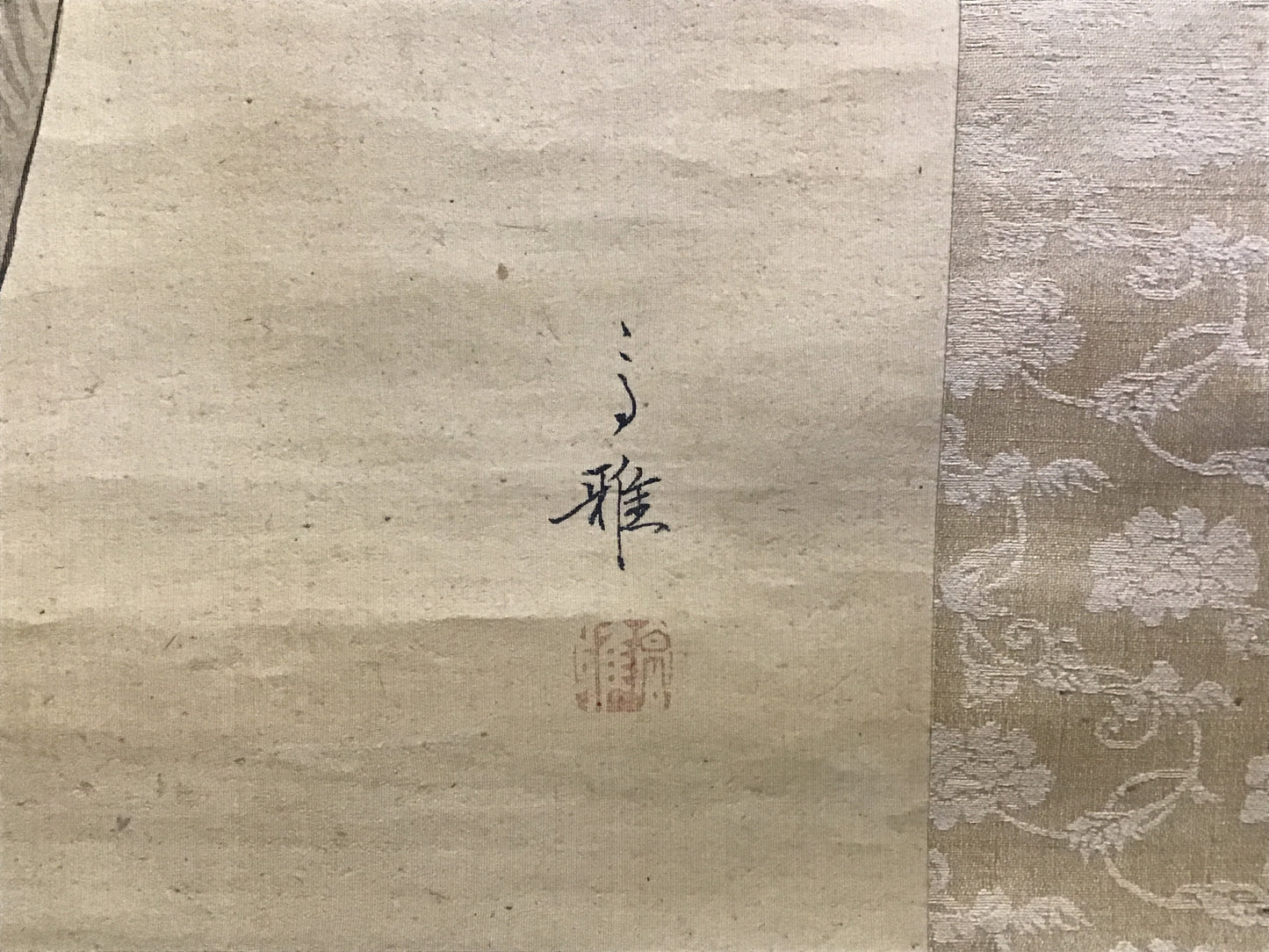 Y2178 KAKEJIKU Yoroi armor Carp Streamer signed 183x61cm Japan hanging scroll