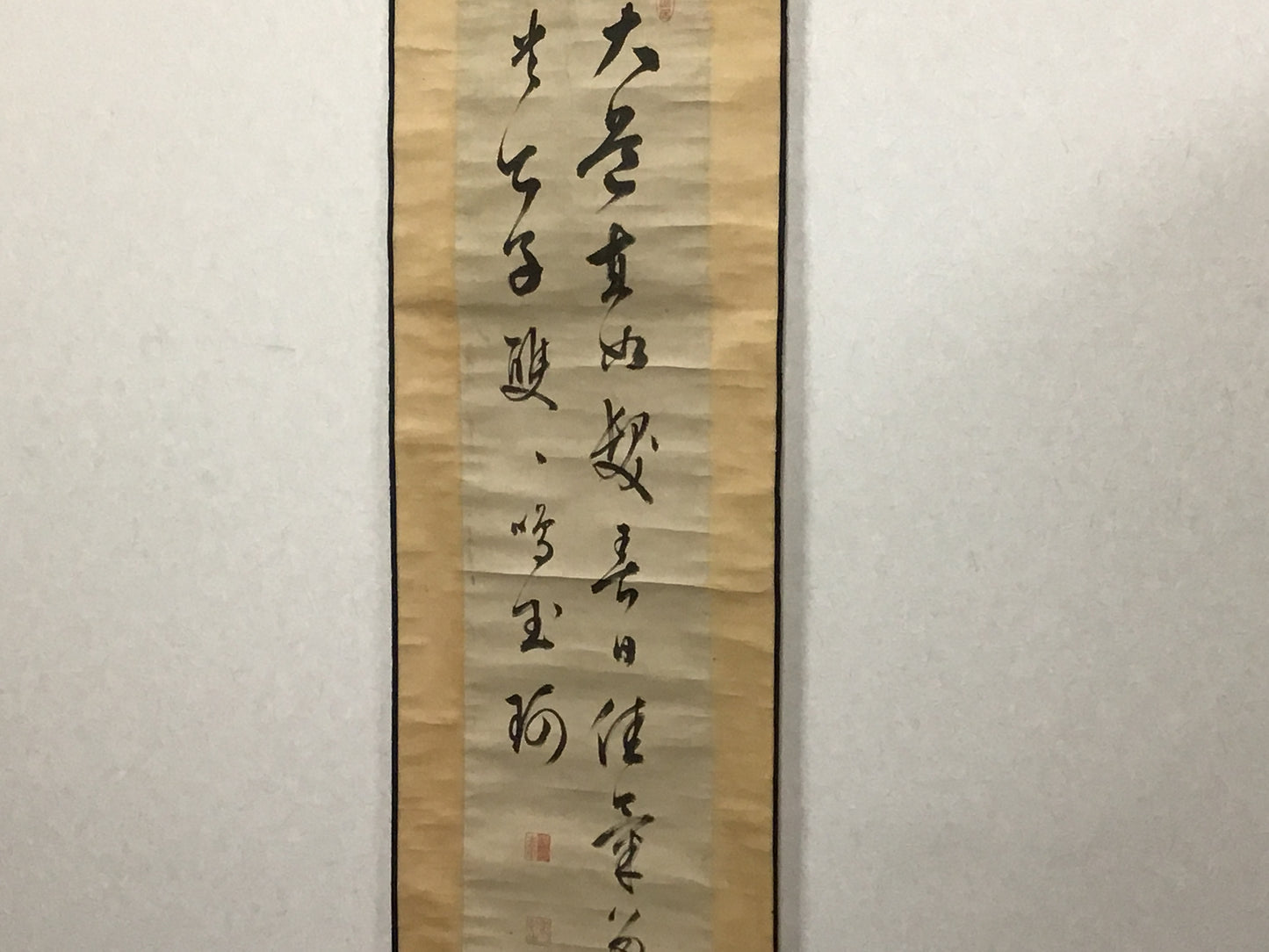 Y2183 KAKEJIKU Calligraphy signed 173x43cm Japanese hanging scroll interior