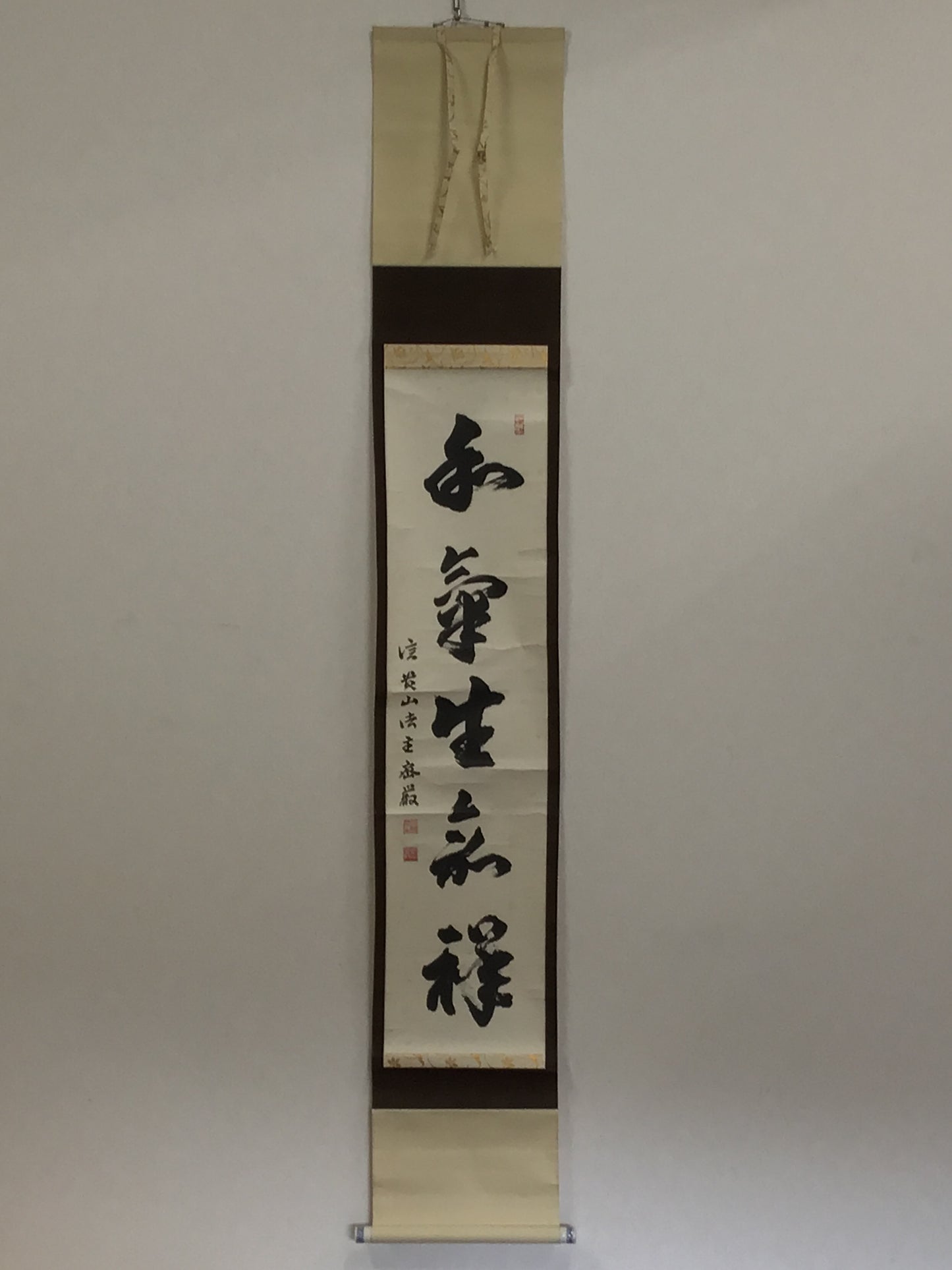 Y2194 KAKEJIKU Calligraphy signed box Japanese hanging scroll interior