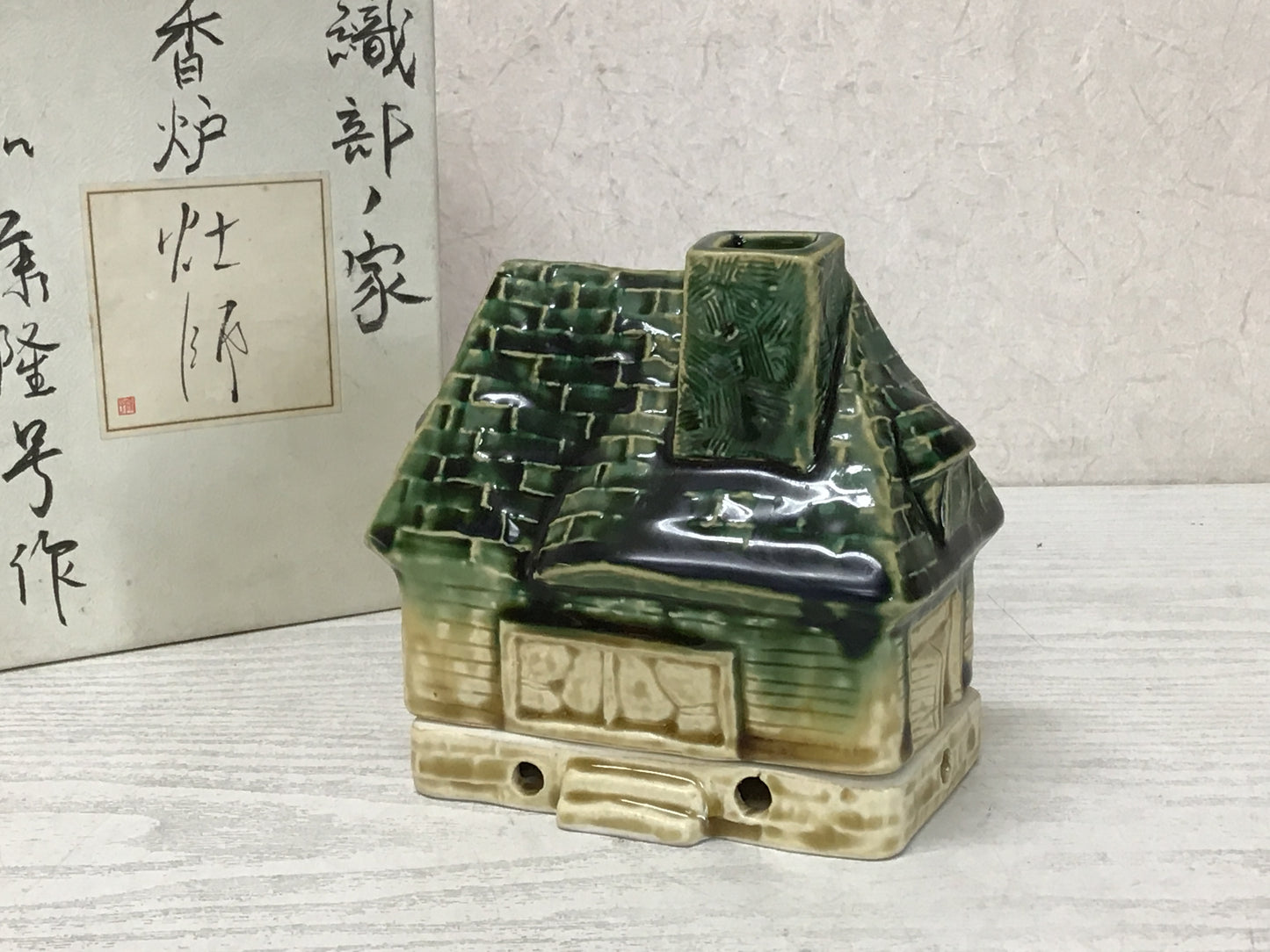 Y2263 KOURO Oribe-ware house shape Japan antique Incense Burner fragrance aroma