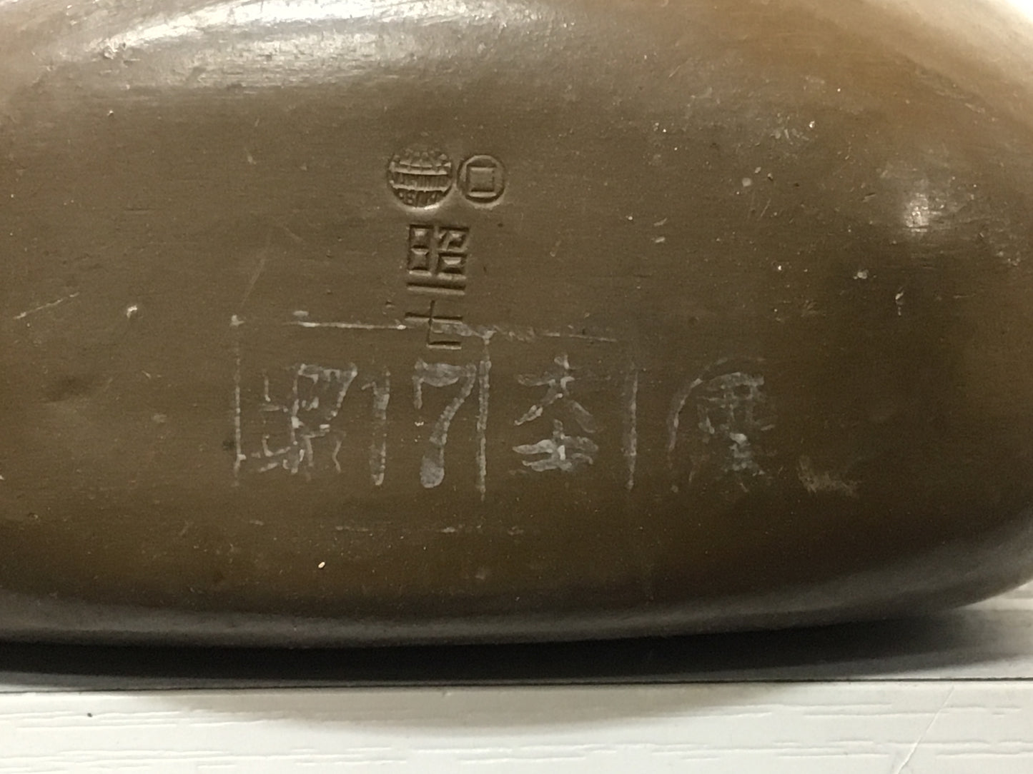 Y2371 Imperial Japan Army Canteen water bottle military gear Japan WW2 vintage