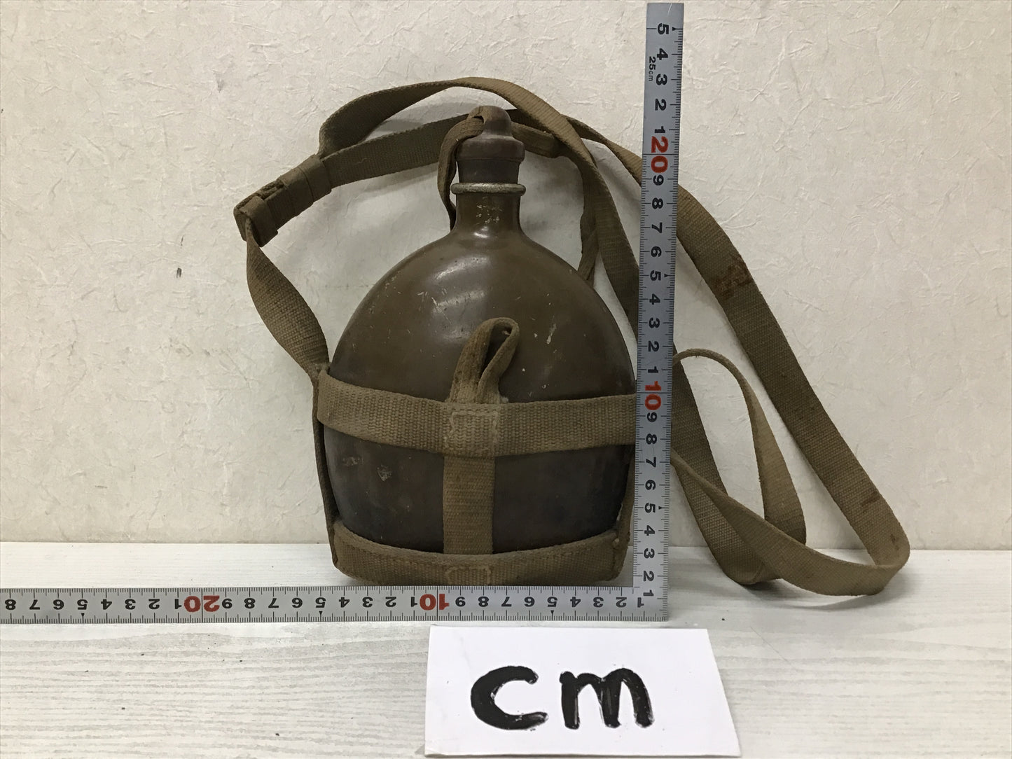 Y2372 Imperial Japan Army Canteen water bottle military gear Japan WW2 vintage