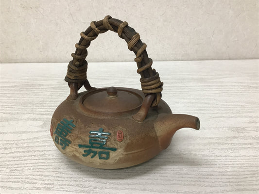 Y2420 KYUSU pottery Chinese poem signed teapot pot Tea Ceremony Japan antique