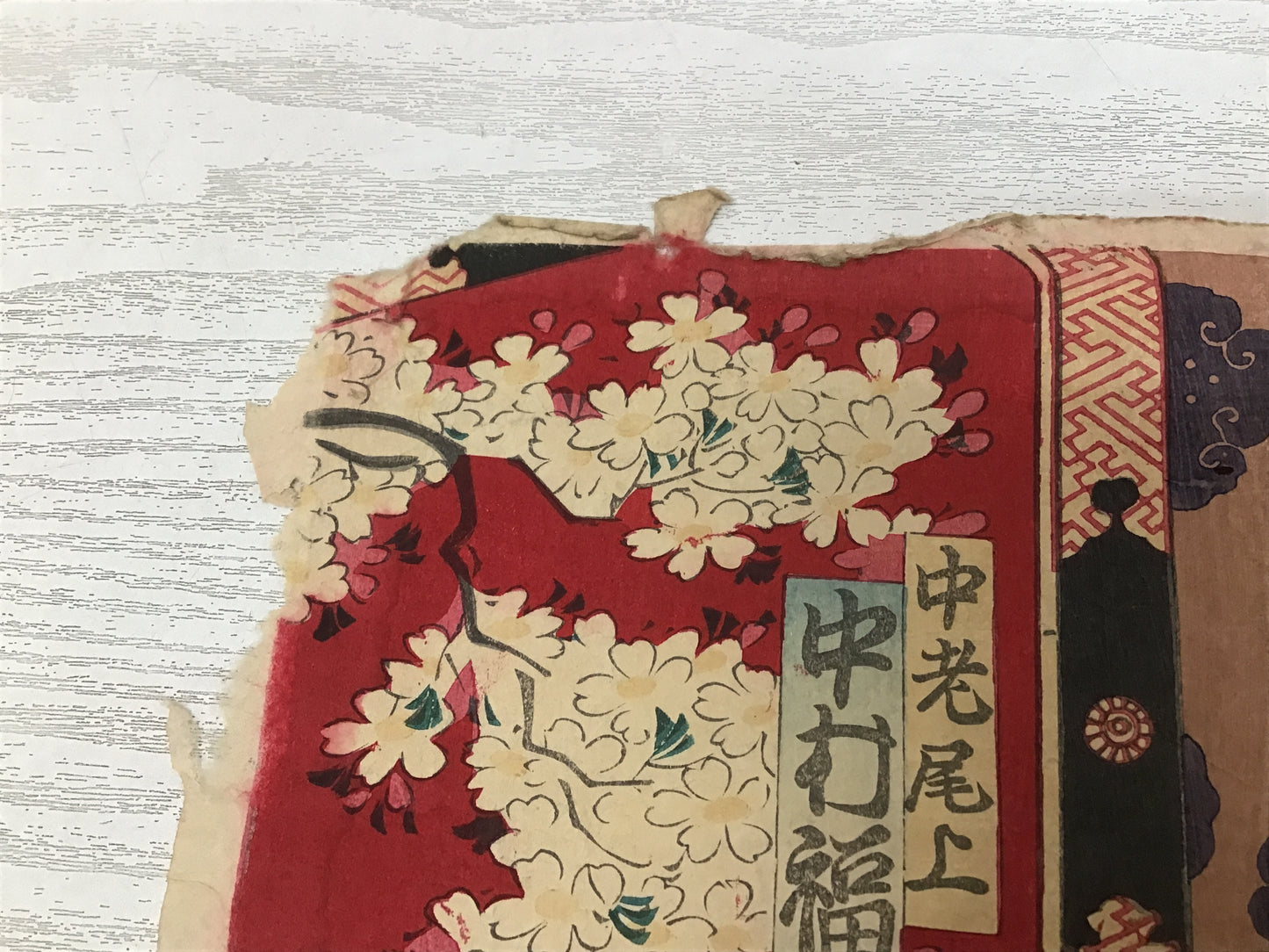 Y2445 WOODBLOCK PRINT Kunimasa Kimono Beauty 3 pieces Japanese Ukiyoe vintage