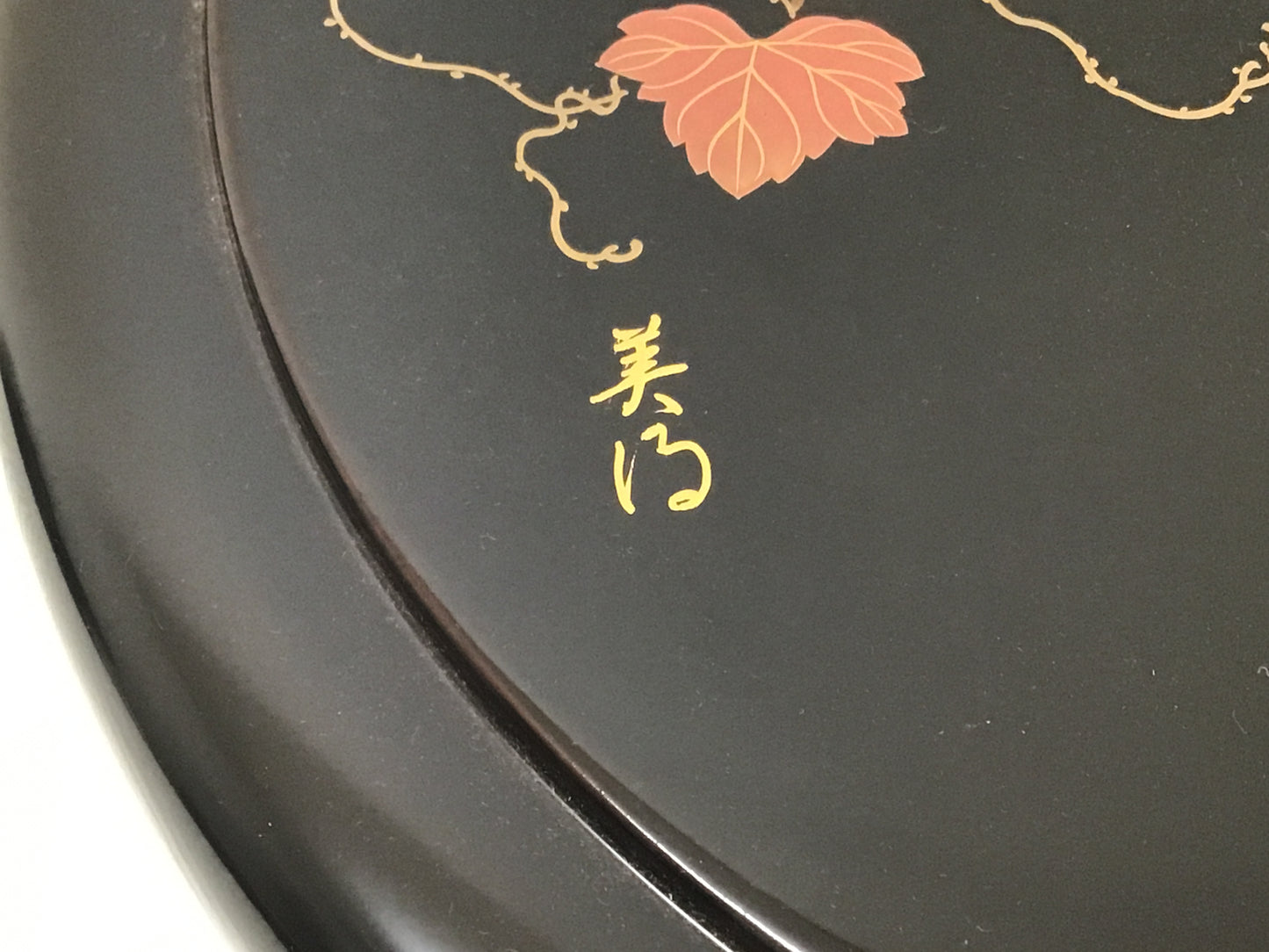 Y2508 BOX Lacquered container signed box Japanese antique Japan vintage