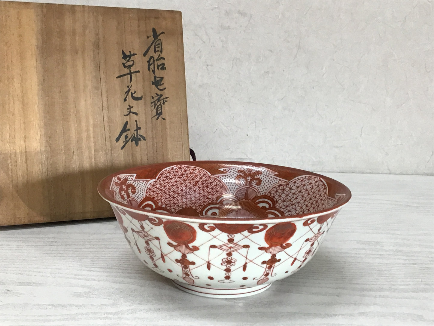Y2514 CHAWAN Kutani-ware red painting Pot bowl signed Japan antique pottery