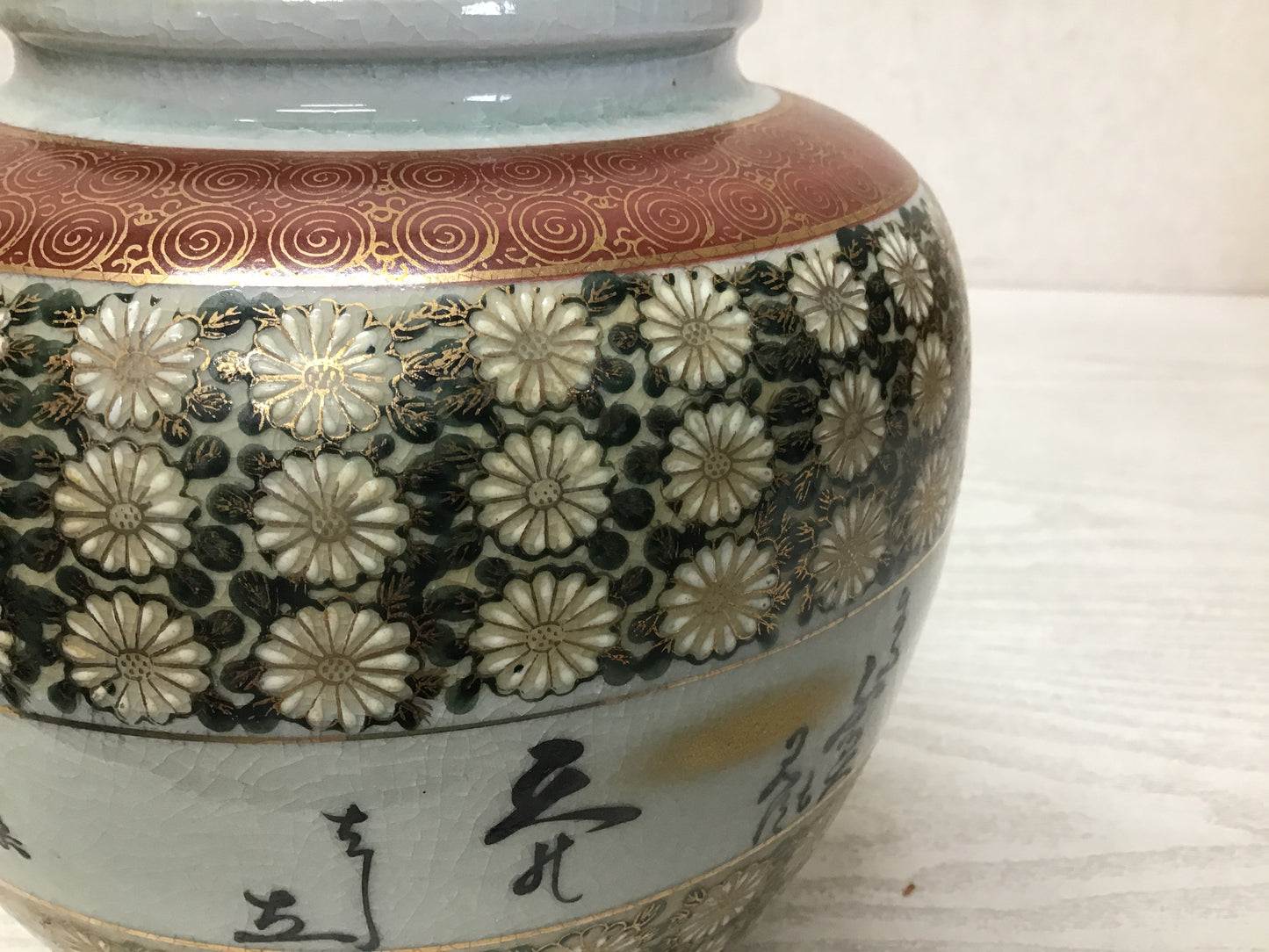 Y2524 FLOWER VASE Kutani-ware signed box Japan antique ikebana decor interior