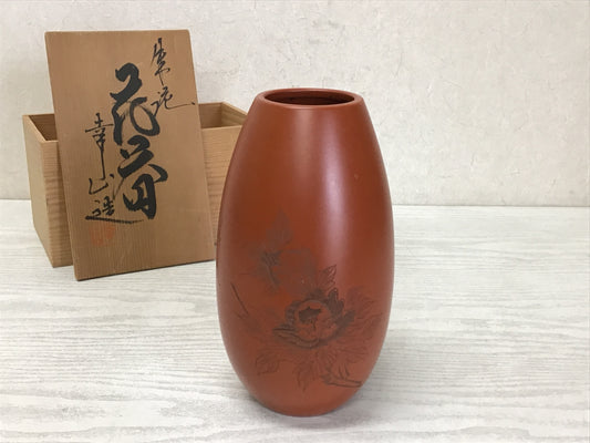 Y2526 FLOWER VASE Tokoname-ware signed box Japan antique ikebana decor interior