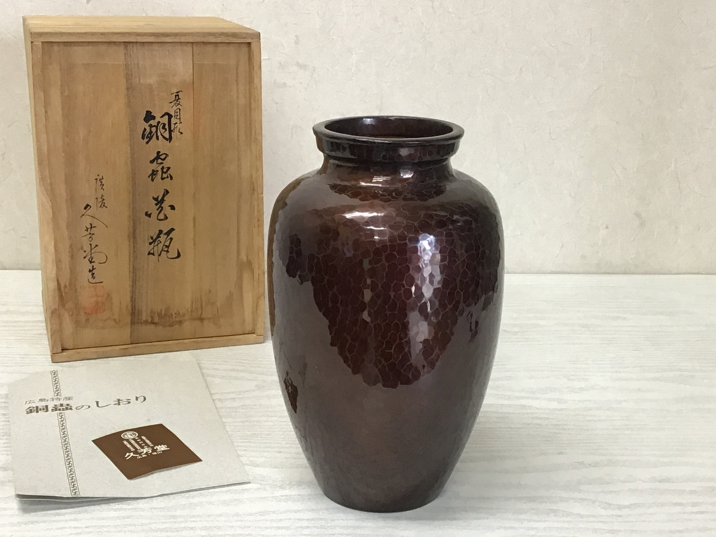 Y2530 FLOWER VASE Copper inlay signed box Japan antique ikebana decor interior
