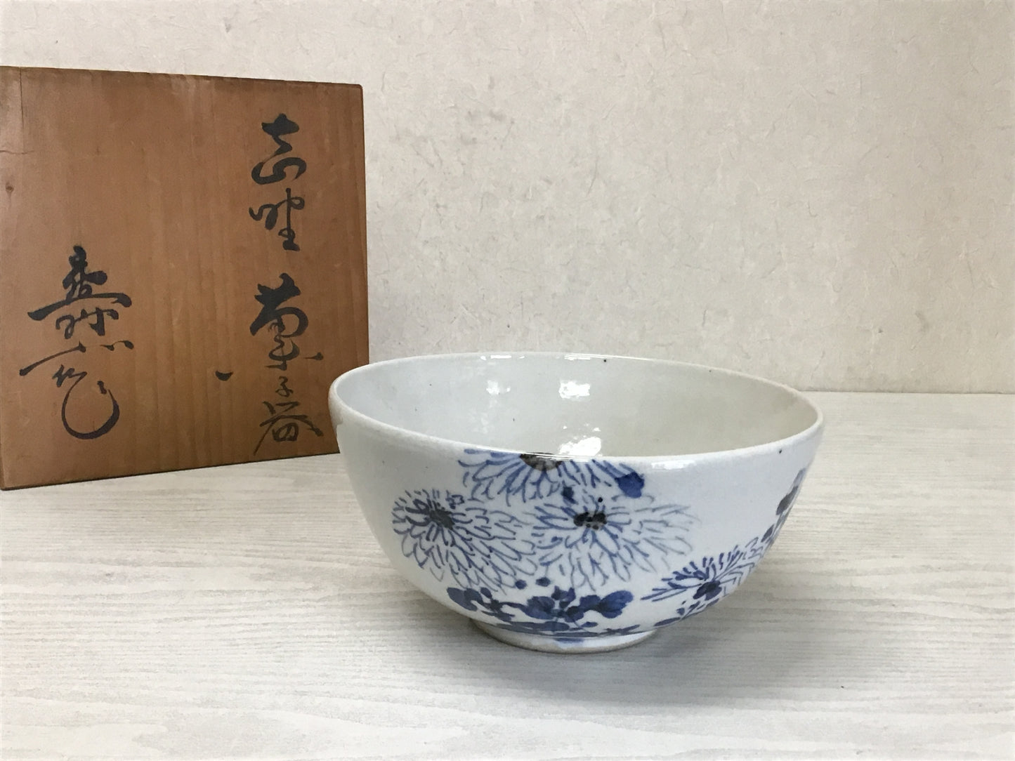 Y2533 CHAWAN Mino-ware kashiki signed box confectionery Japan tea ceremony