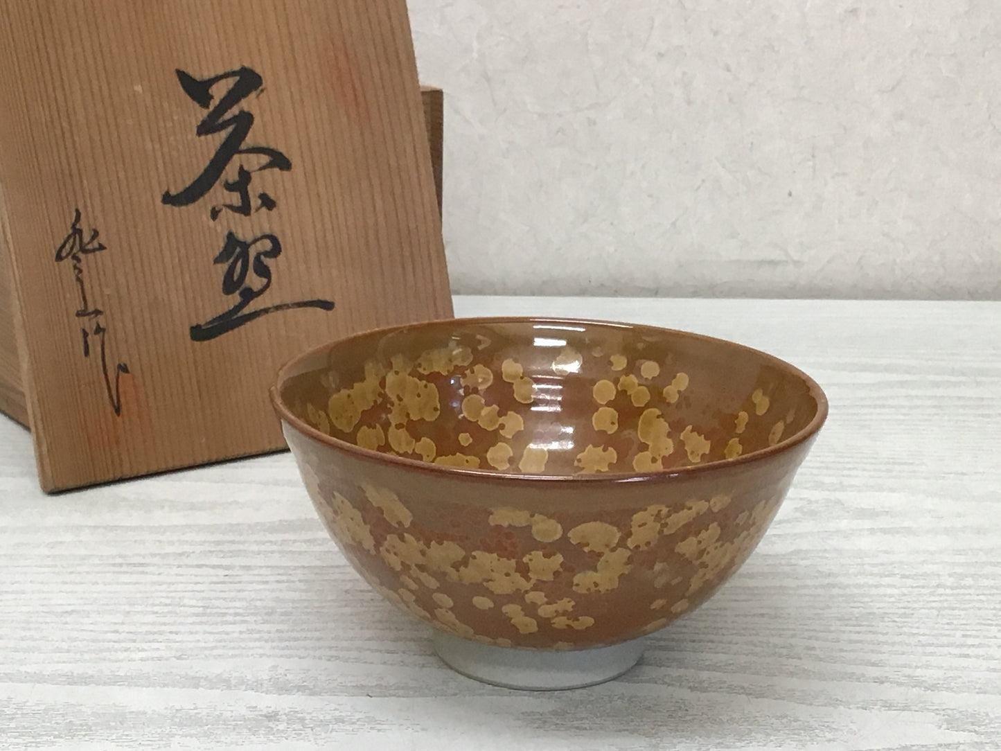 Y2570 CHAWAN Tobe-ware signed box Japan tea ceremony antique pottery vintage