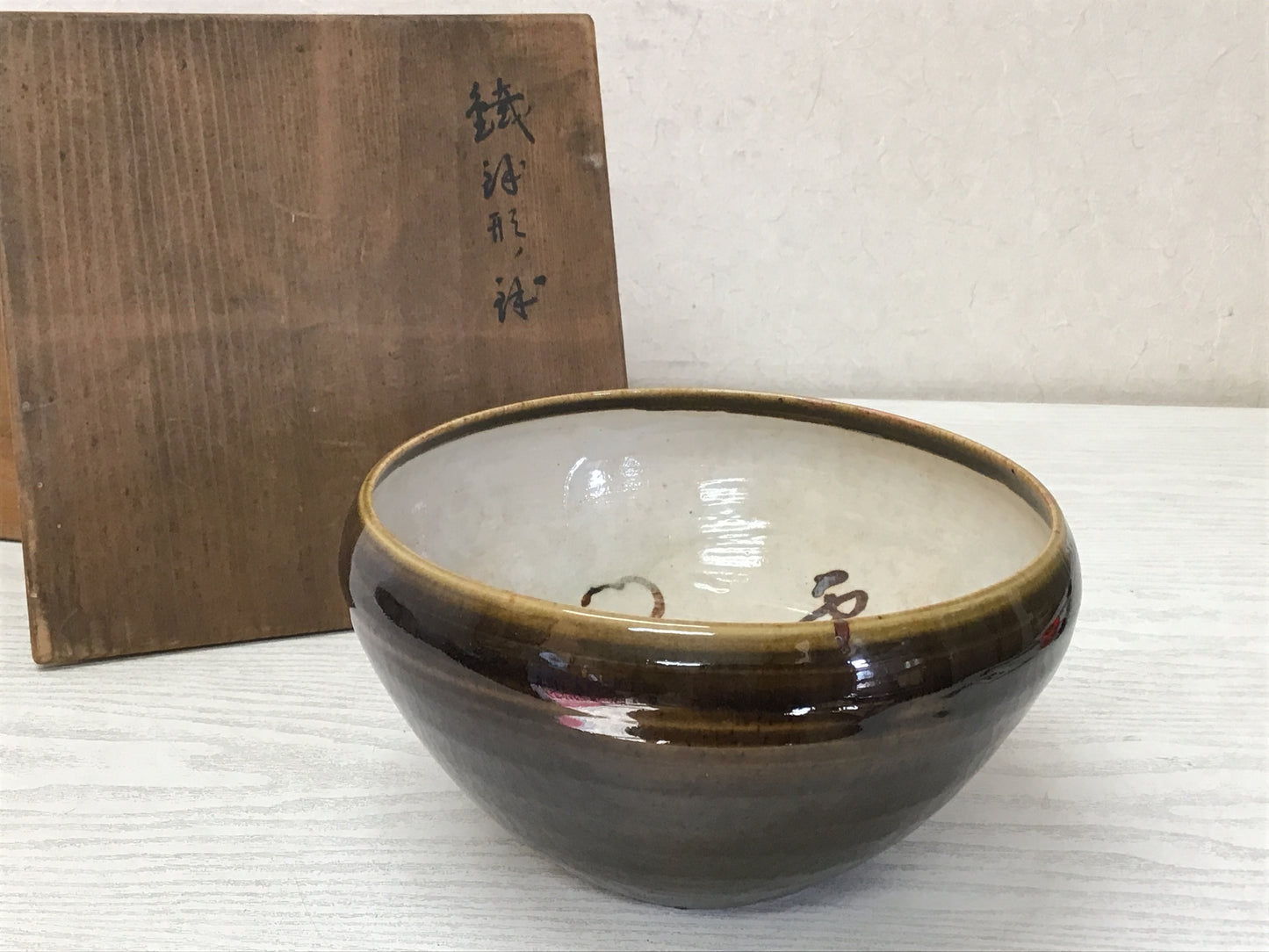 Y2577 CHAWAN Mino-ware signed box confectionery Japan tea ceremony bowl pottery